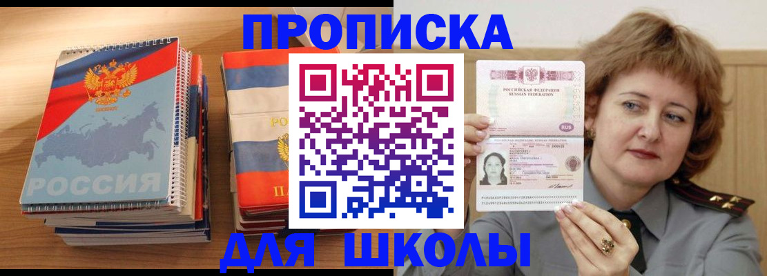регистрация в Ханты-Мансийске