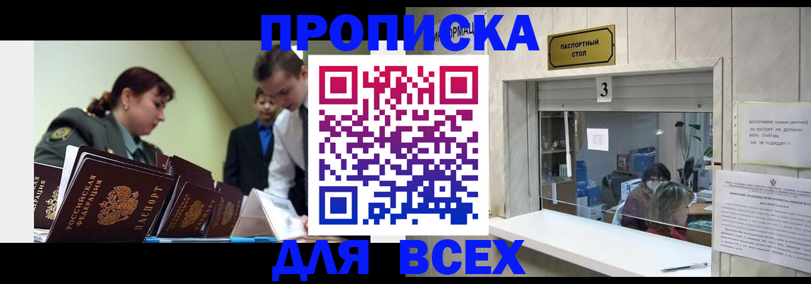 регистрация для школы в Ханты-Мансийске