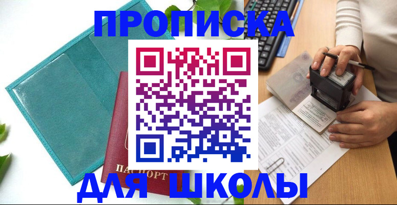 форма 3 в Ханты-Мансийске